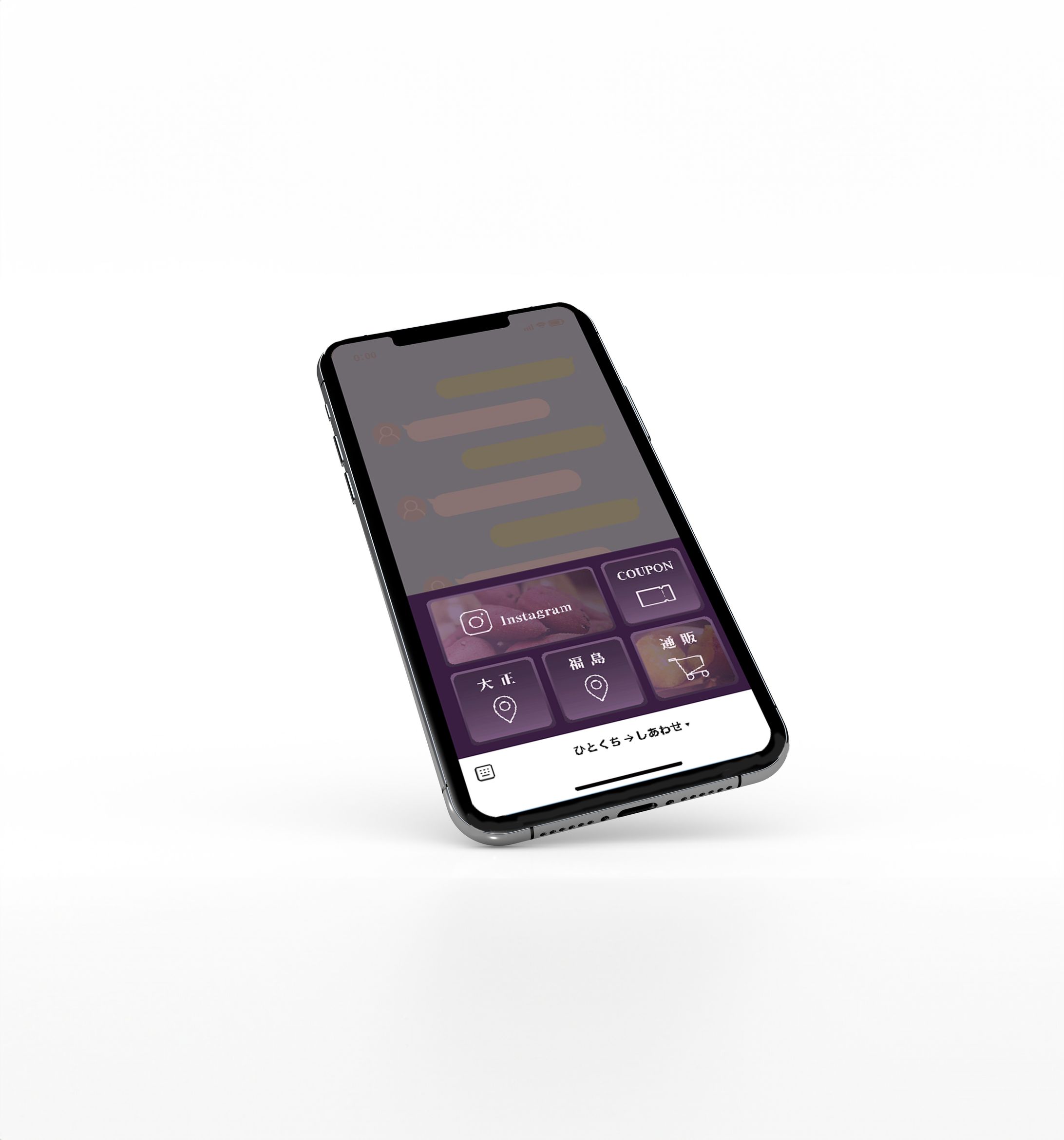 飲食店・和モダン｜LINEリッチメニュー-1