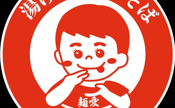 logo_kotetsukun