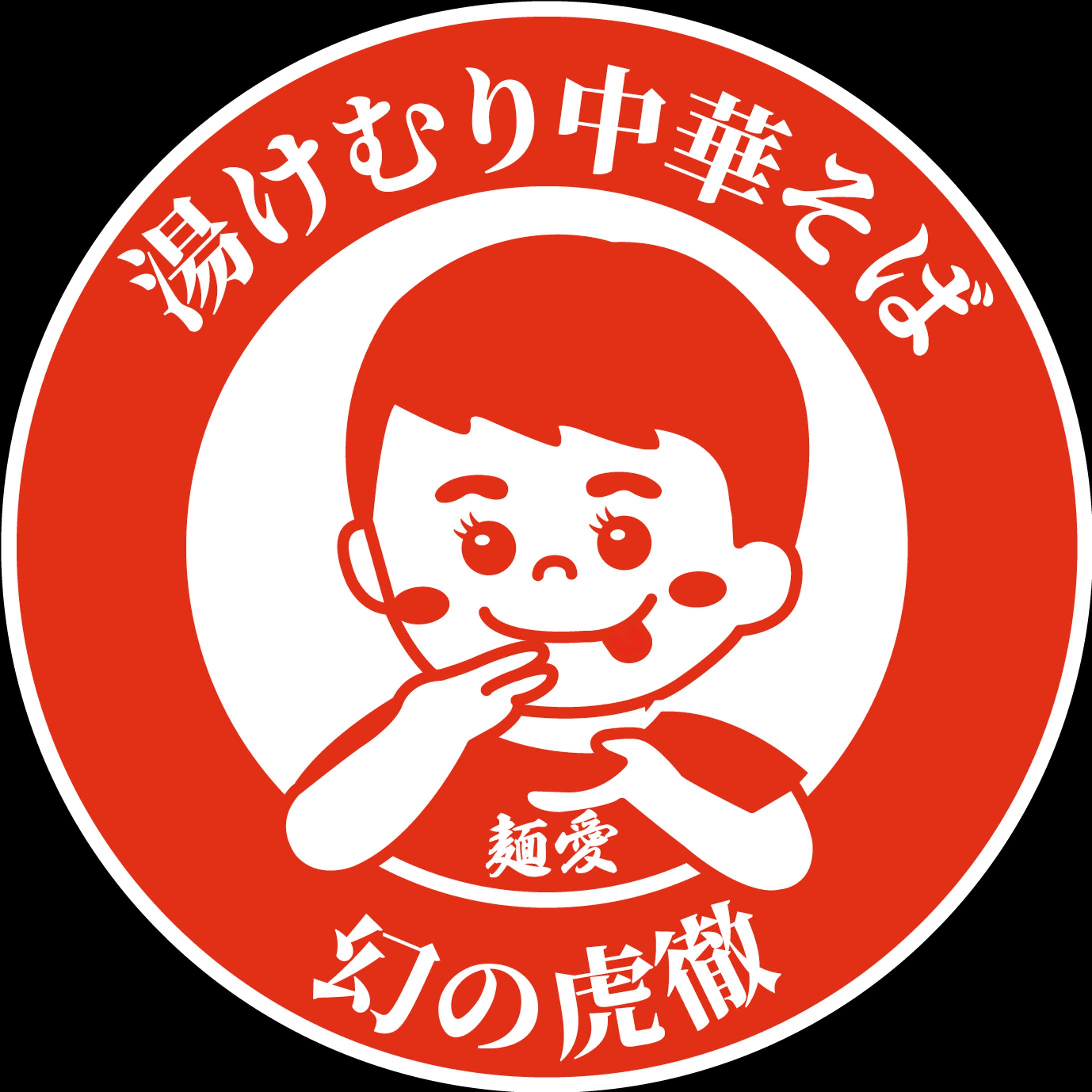 logo_kotetsukun-1