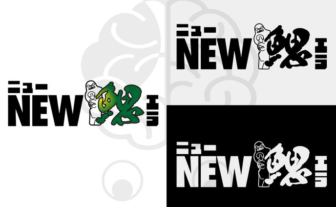 短編映画ニュー鰓 タイトルロゴ