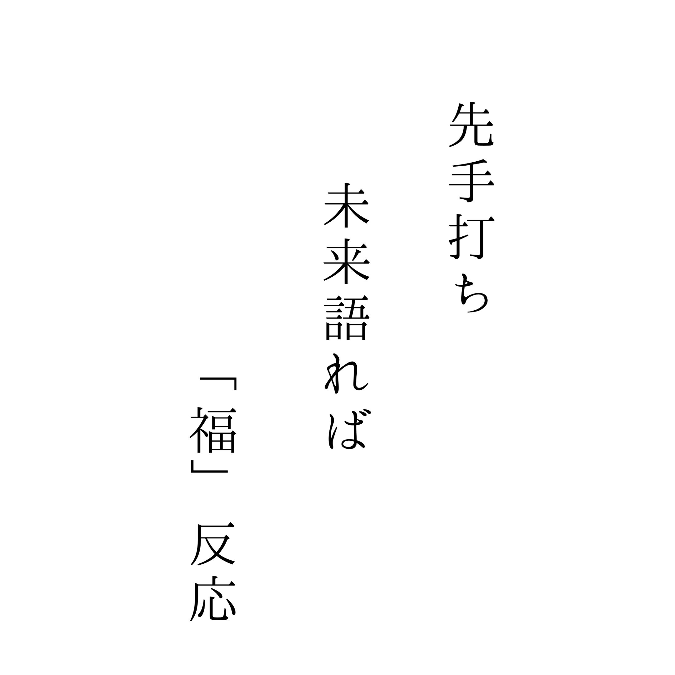 第6回　相続川柳コンテスト-1