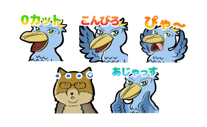 はしびろこう様　Twitch用スタンプ、アイコン