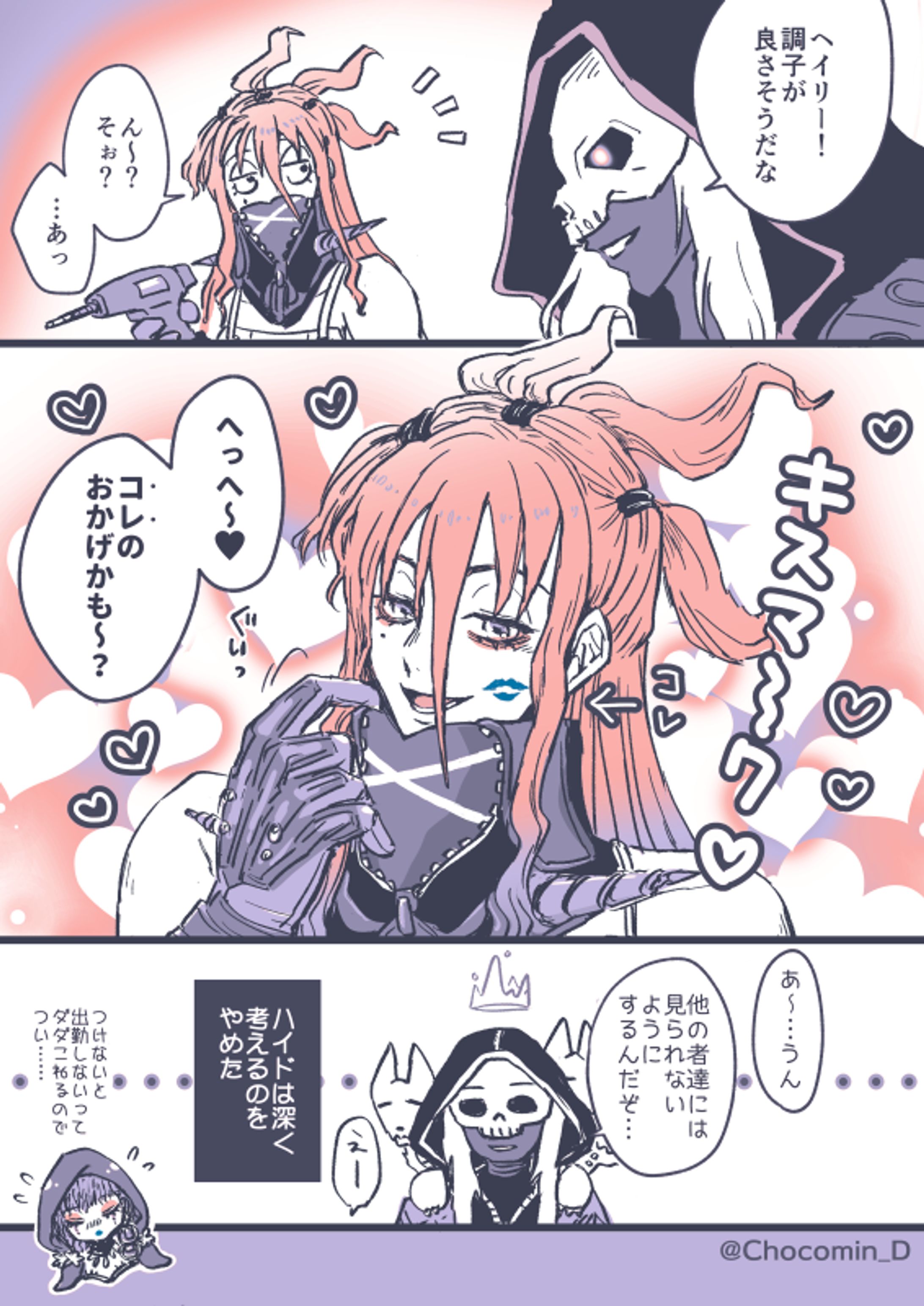 コミックサンプル（※GL）-1