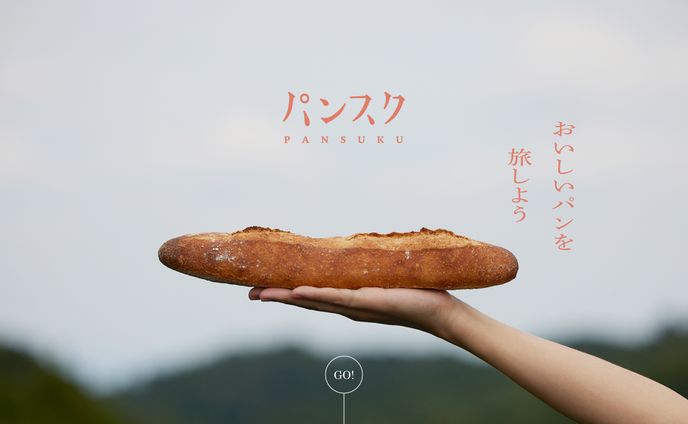 パンスク