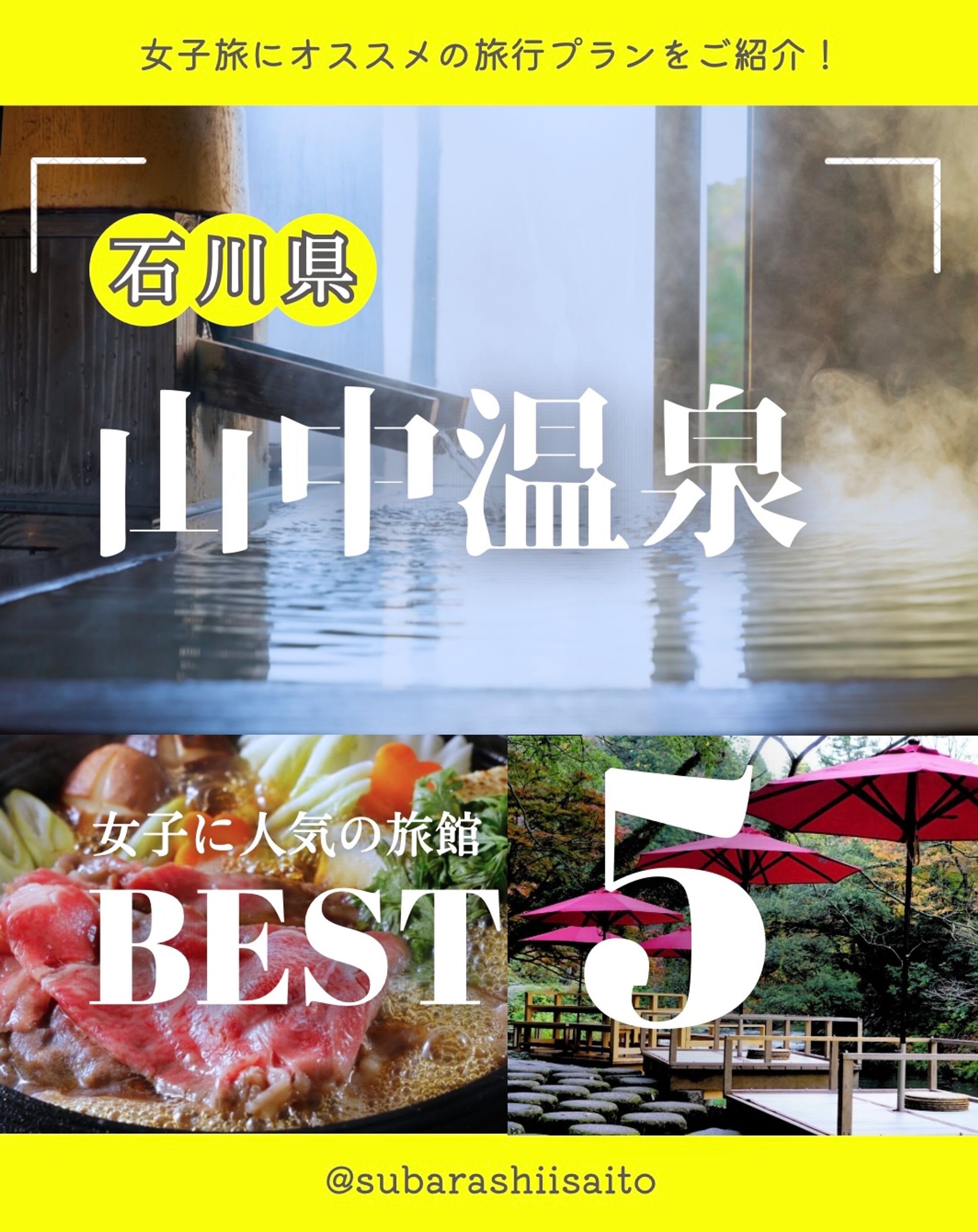旅行画像-1