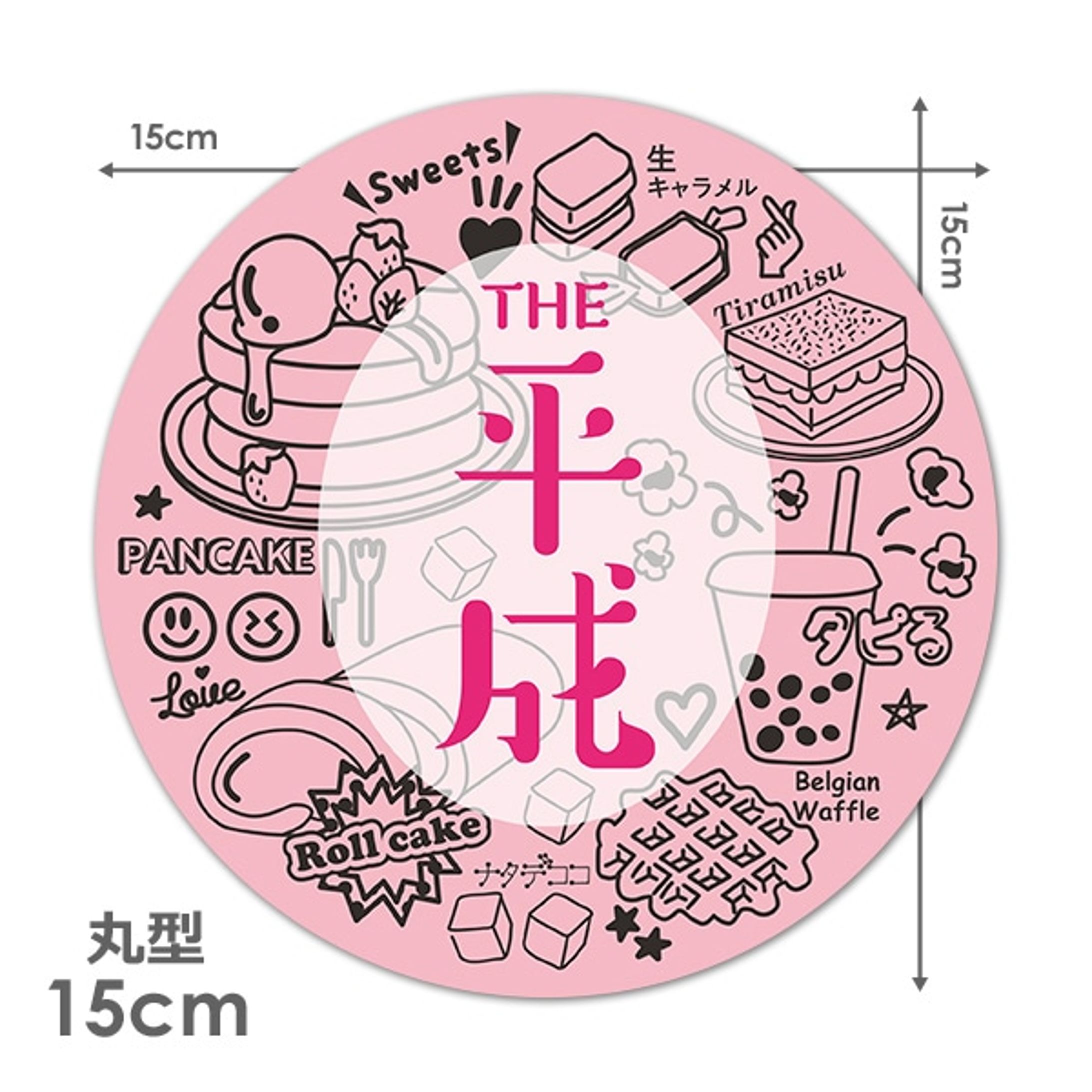 マグネットステッカー一覧-1