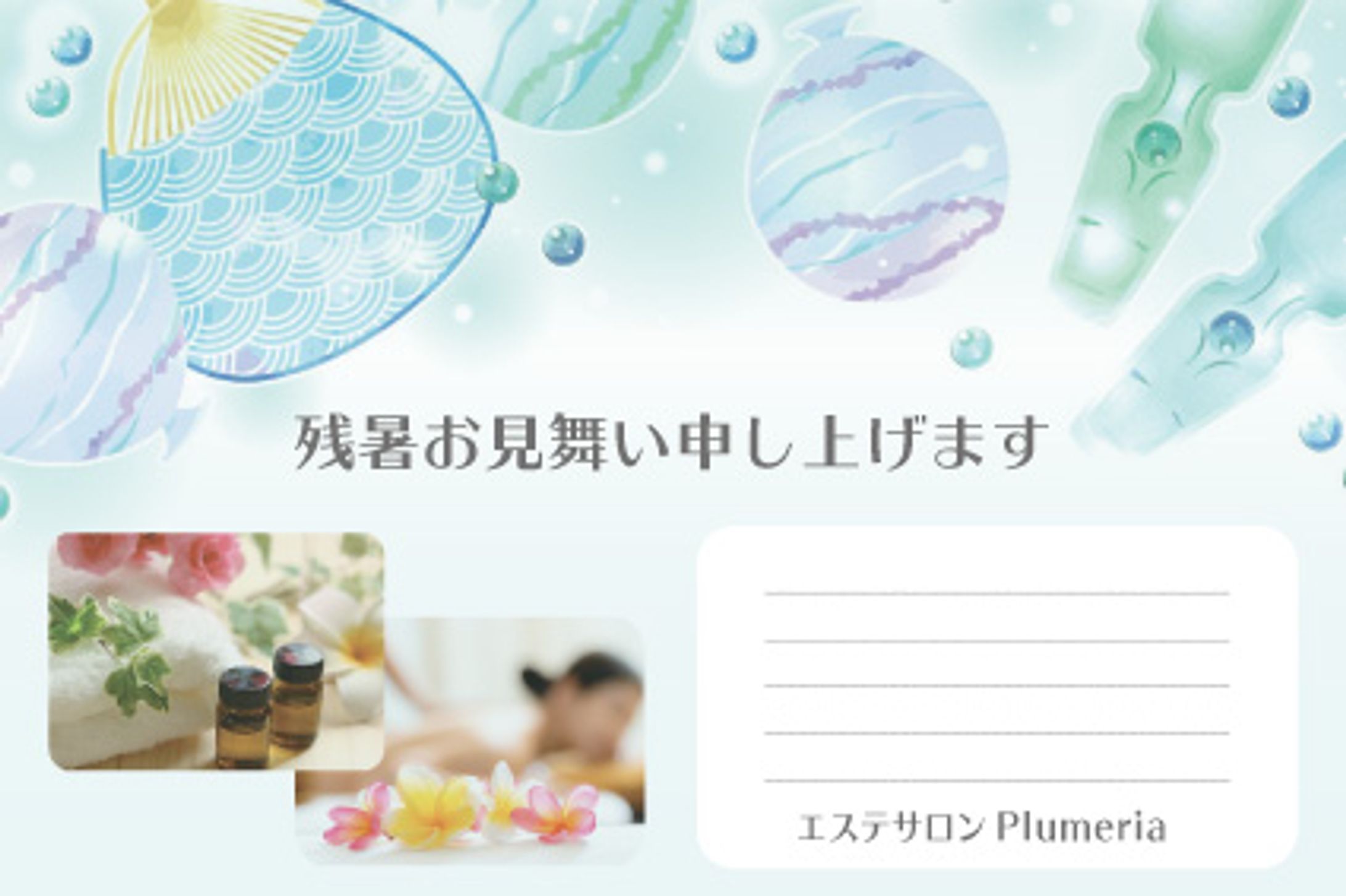 架空 ポストカードデザイン-1