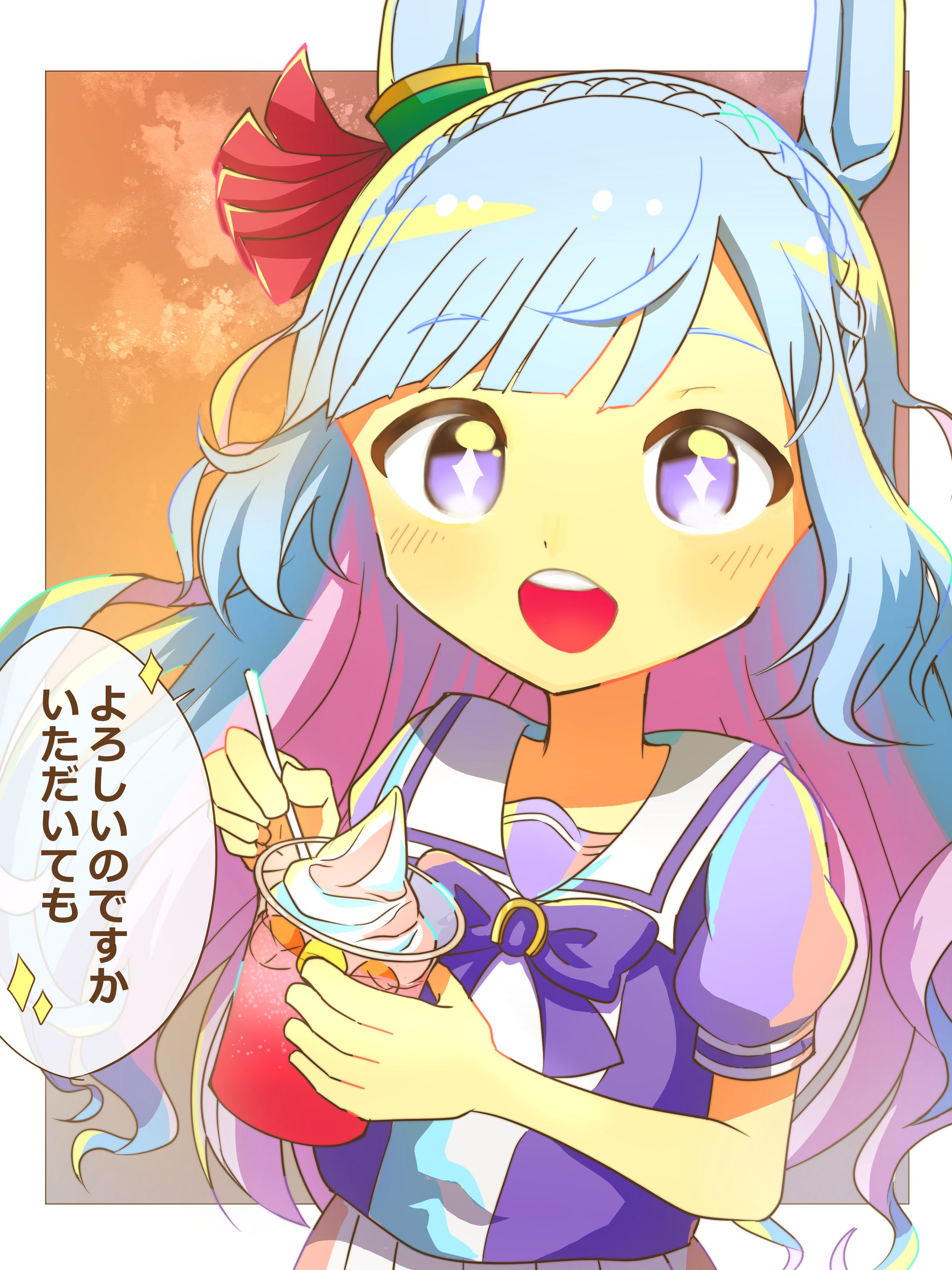 メジロアルダン-1