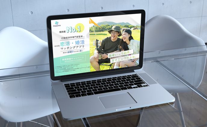 マッチングアプリ　バナー広告　LP