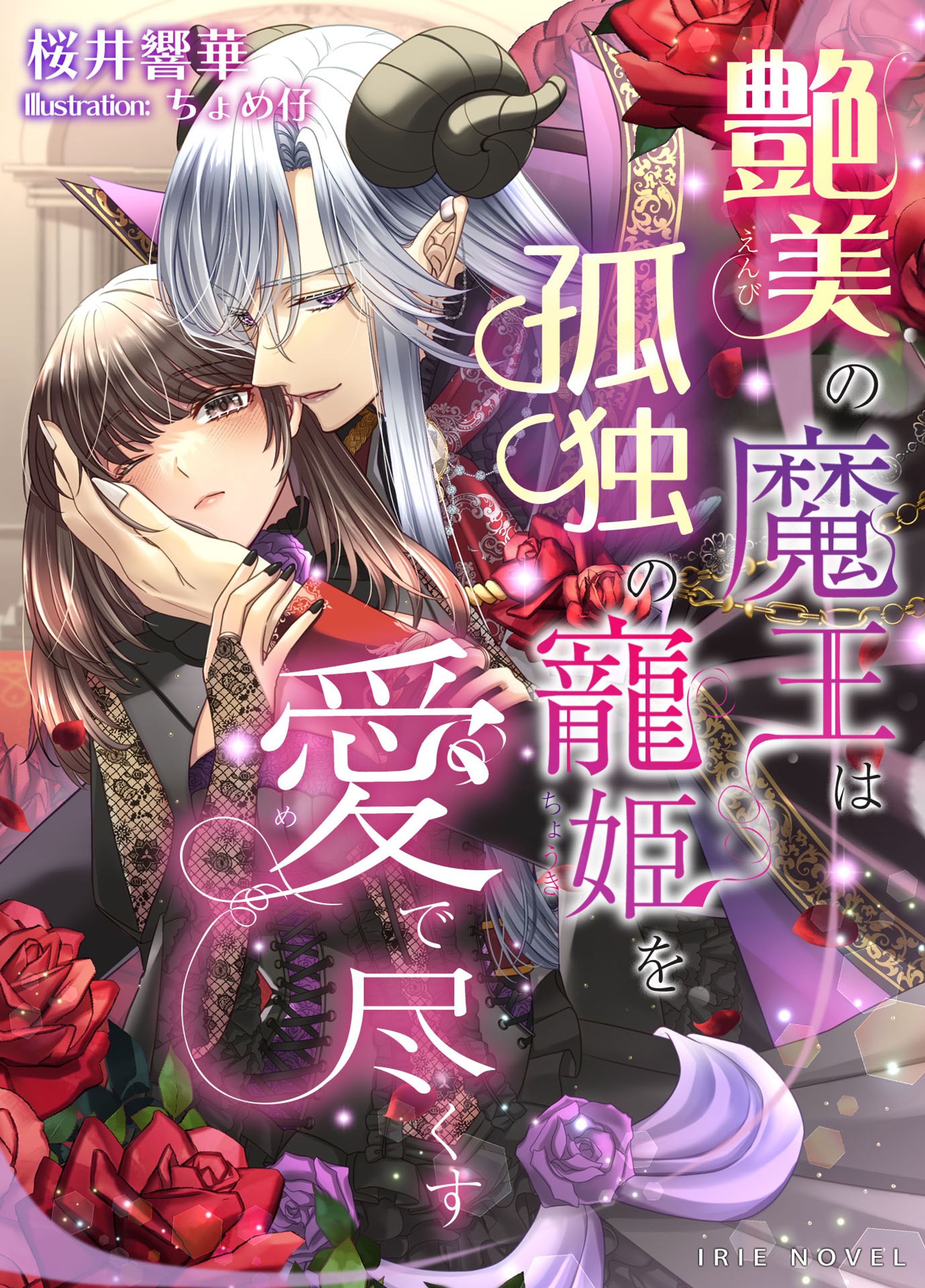 商業イラスト-1