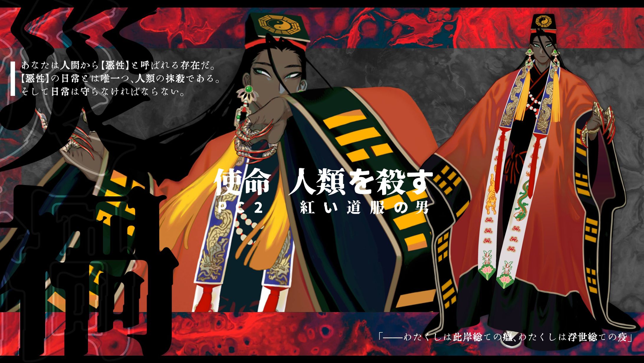 習作／TRPG立ち絵、ディスプレイ-1