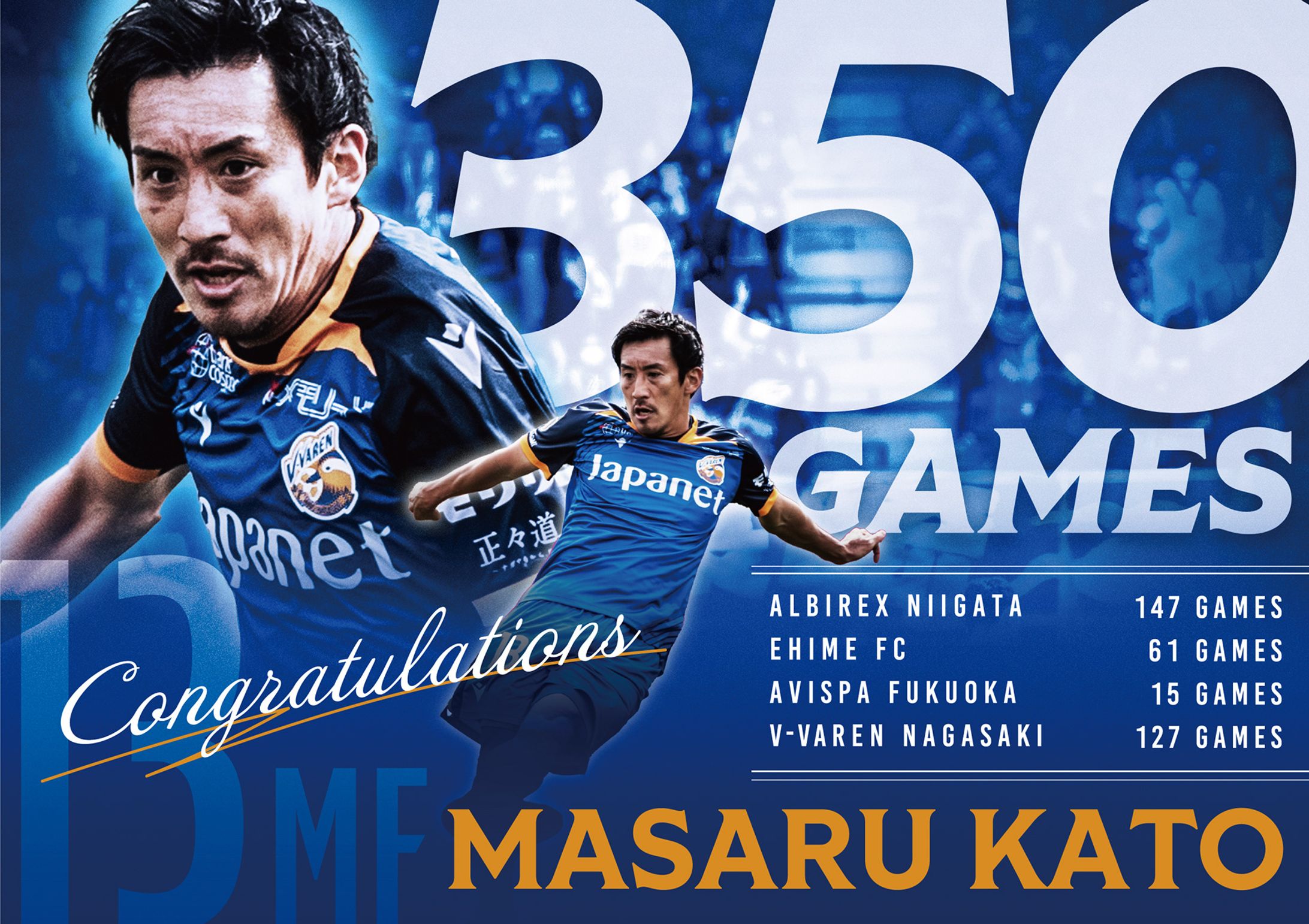 【Sports】セレモニーパネル デザイン-1