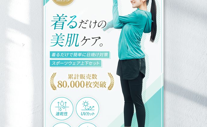 商品画像、寄稿（ウェブ）