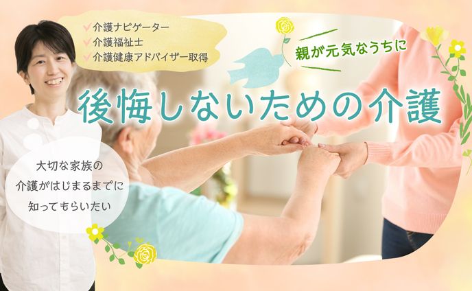 ゲーム系、バナー・ヘッダー