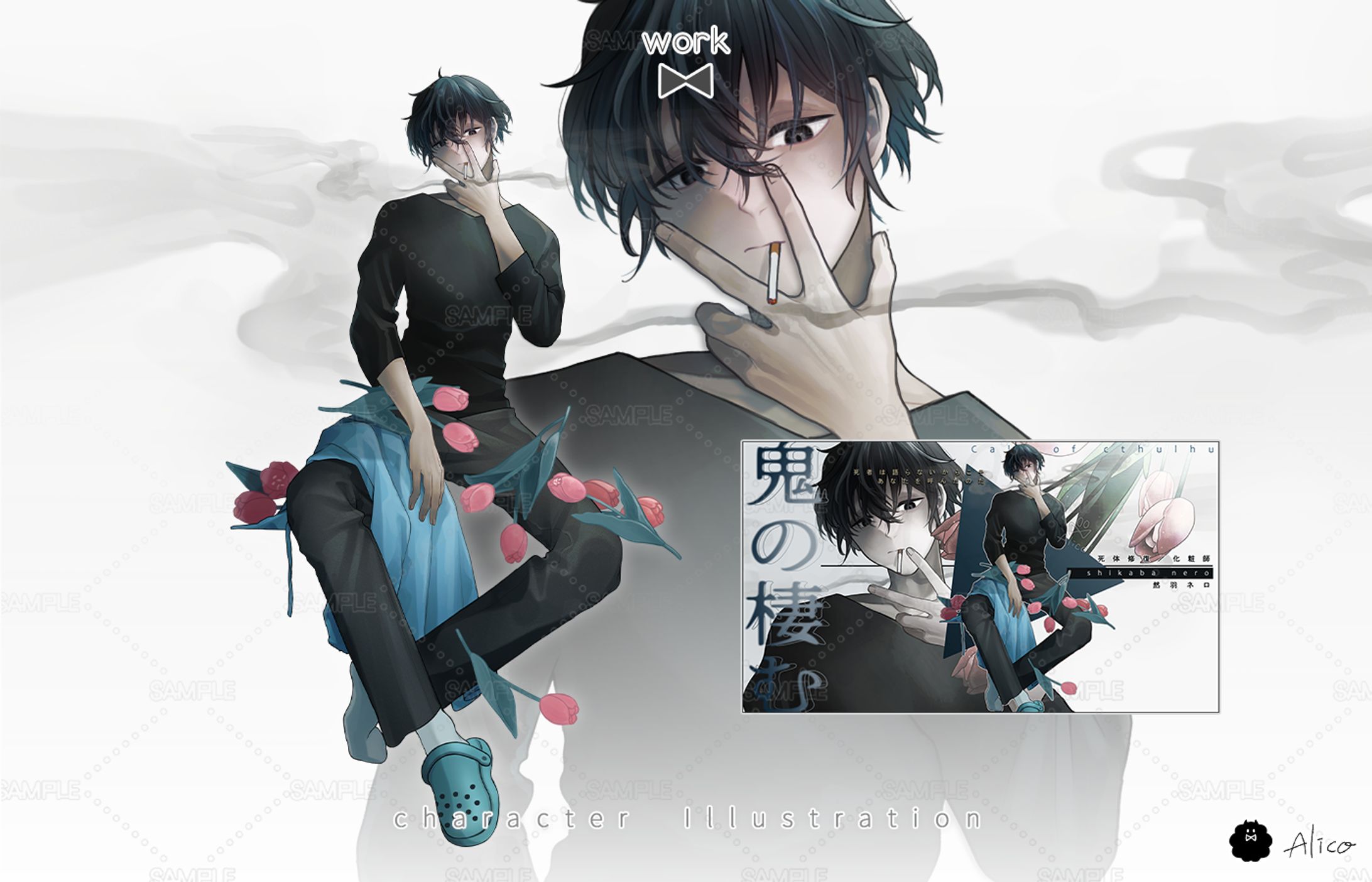 characterIllustration-1