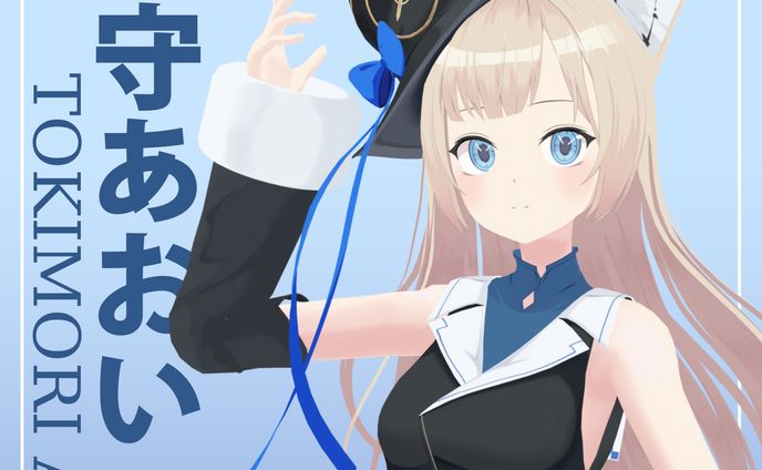 「MMDモデル」 Tokimori Aoi Fan-3D Model