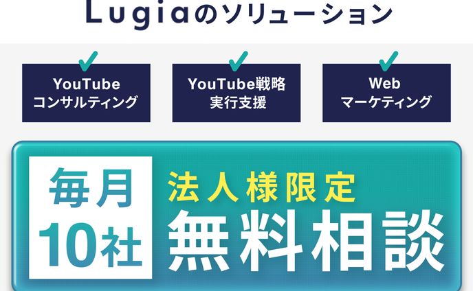 営業、youtubeサムネ