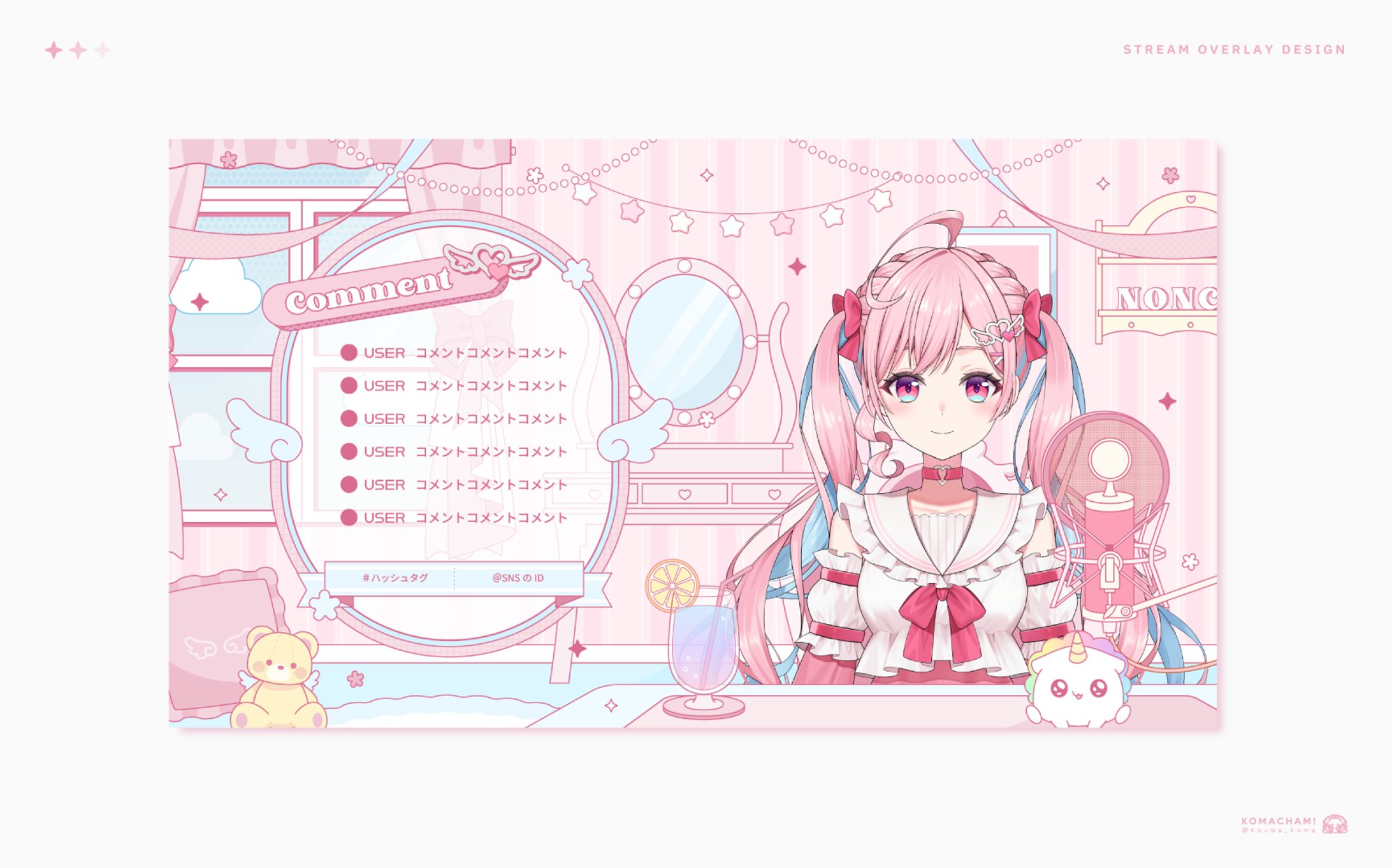 のんちぃ様 Vtuber配信画面-1