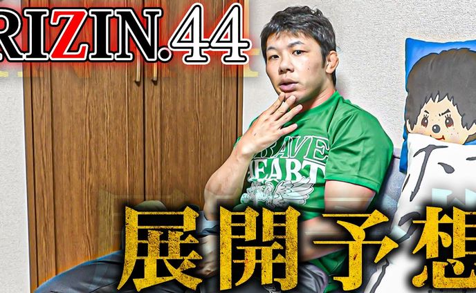RIZIN.44