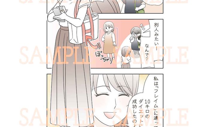 マンガ制作