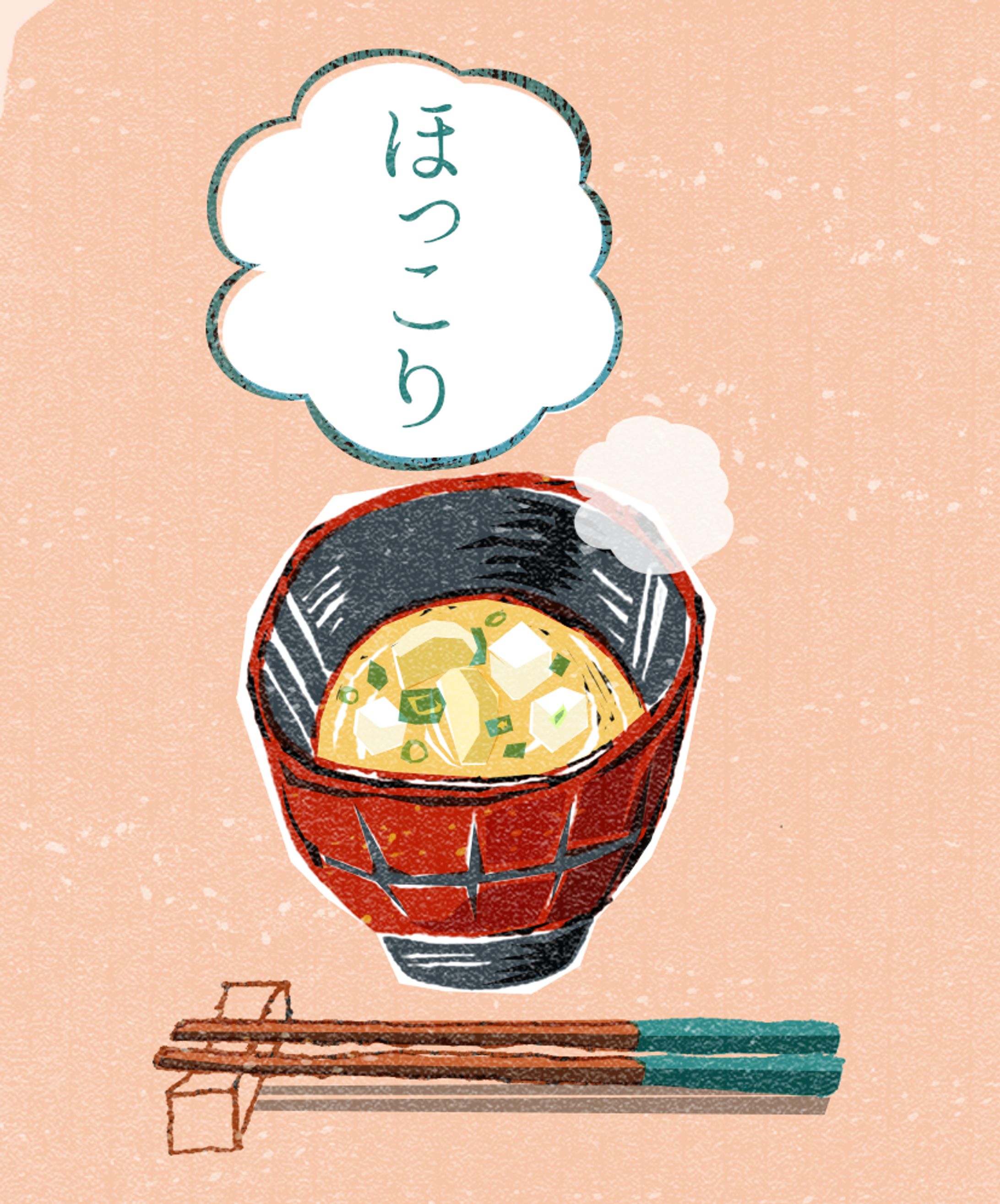 ほっこり味噌汁-1