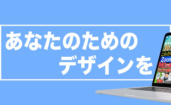 ヘッダー、オリm