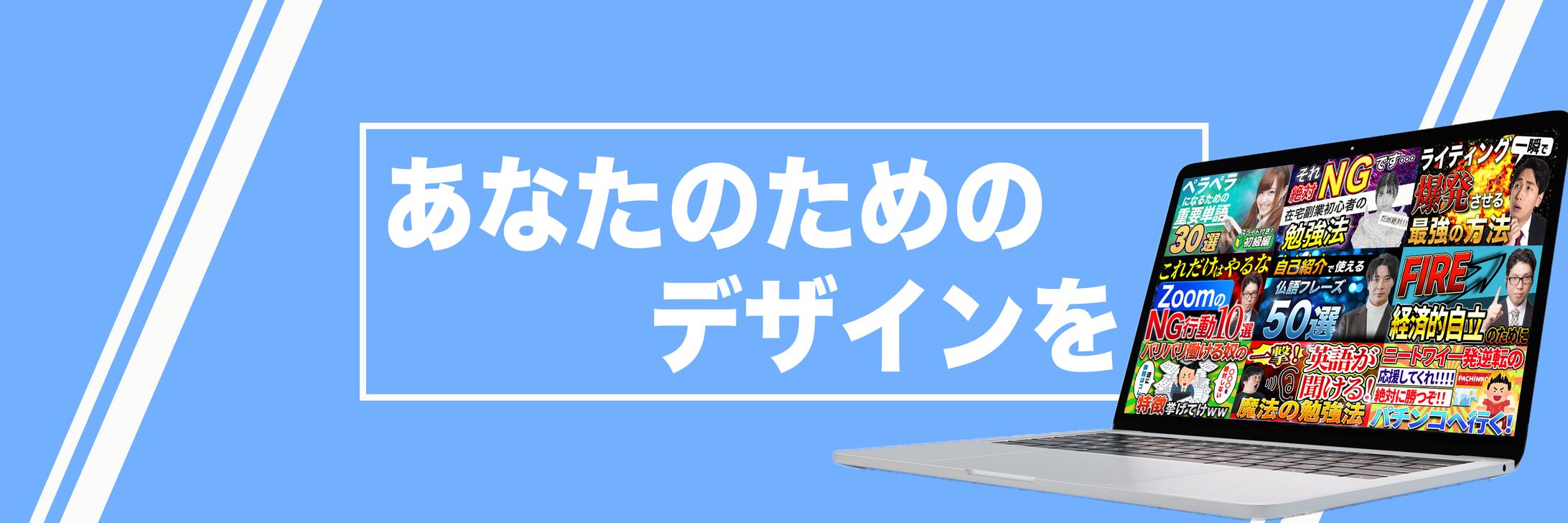 【Xヘッダー】オリジナル-1