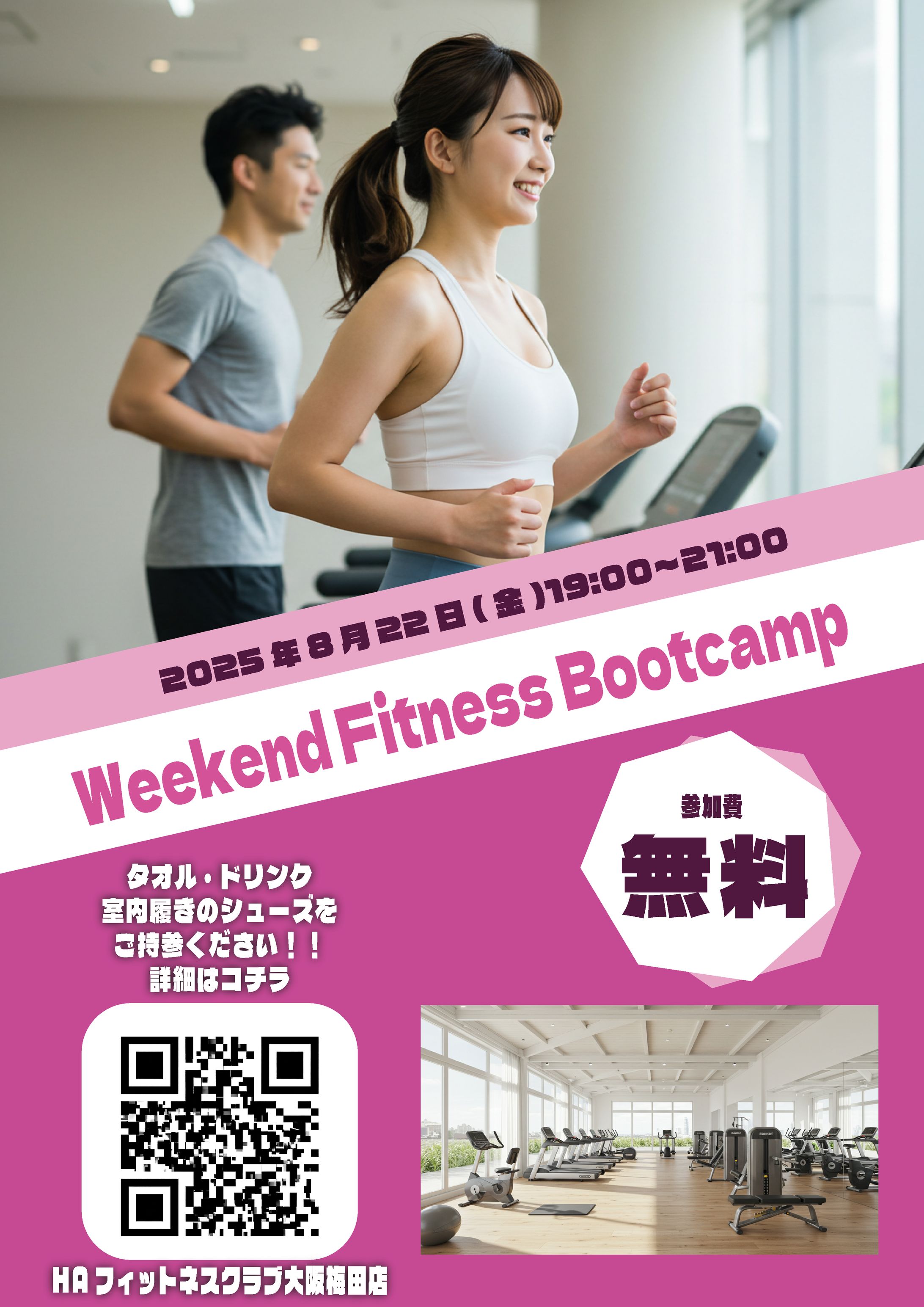 「デザイン」A4フライヤー制作-1