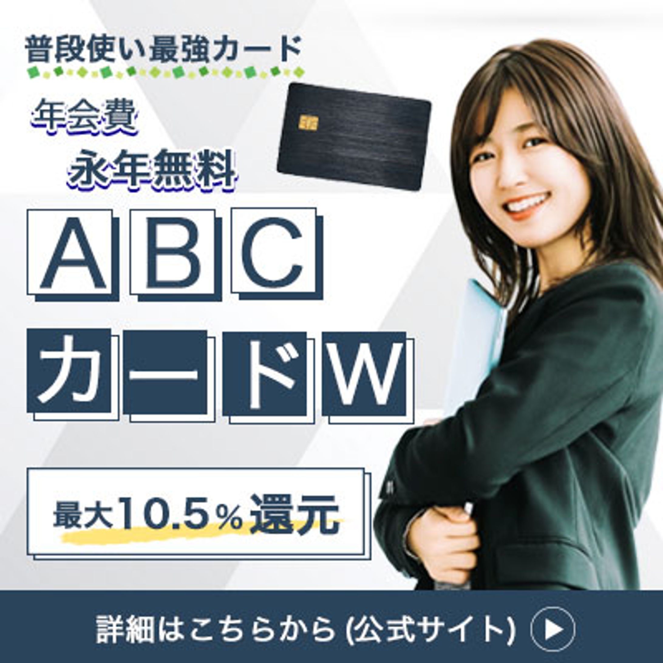 バナー：ポップアップバナー-1