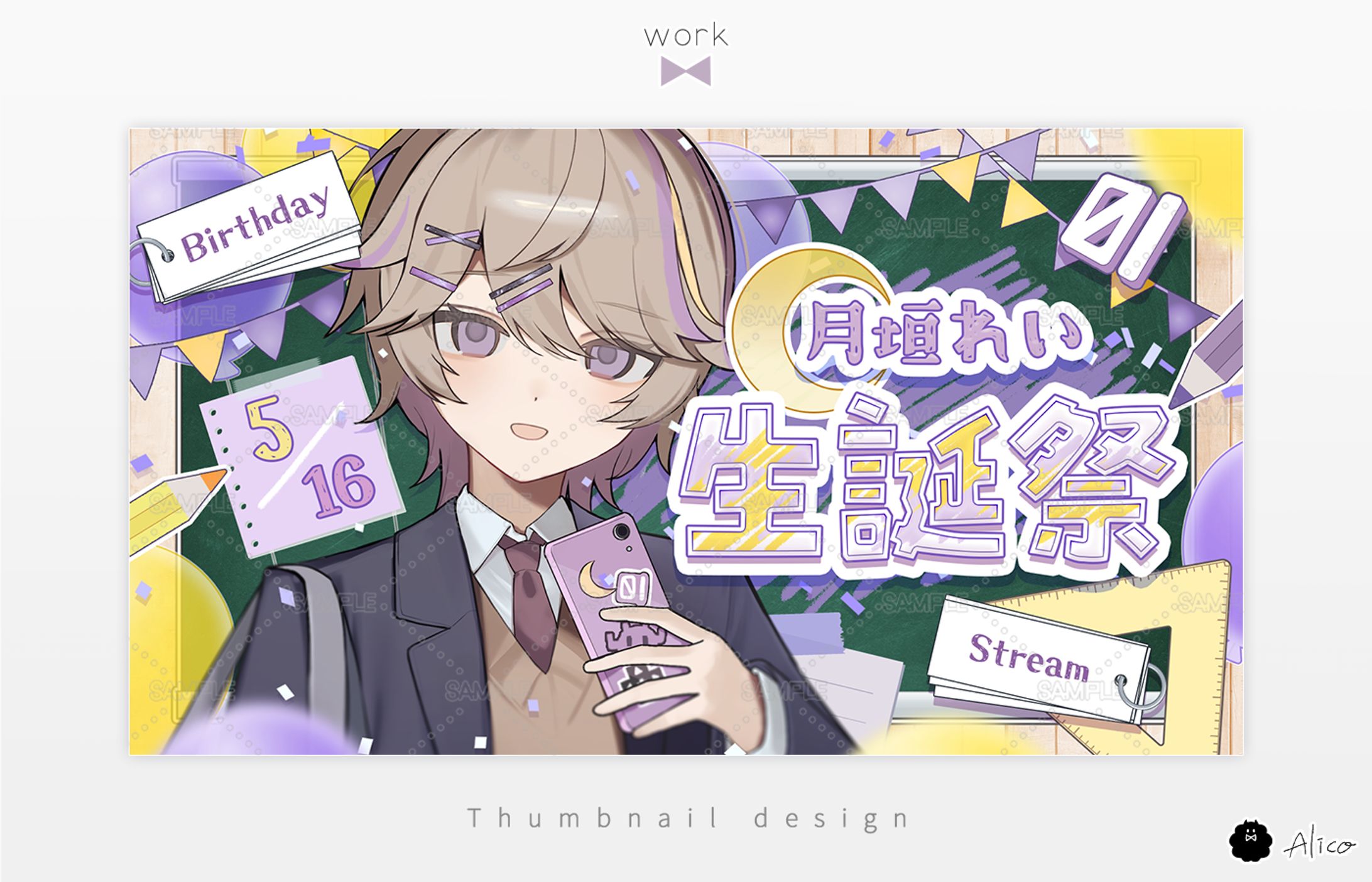 Thumbnail✦月垣れい様-1