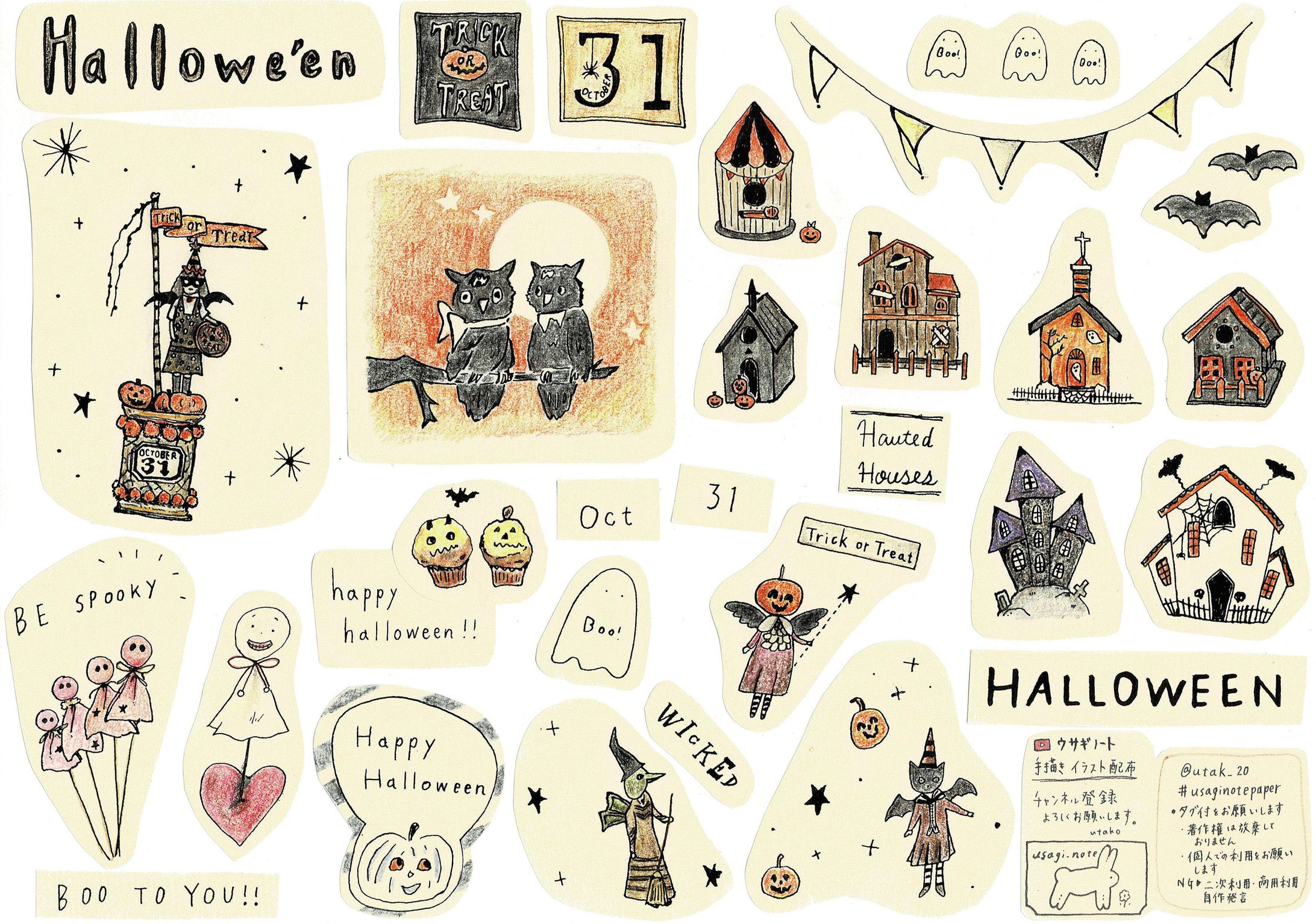 『ハロウィンイラスト』-1