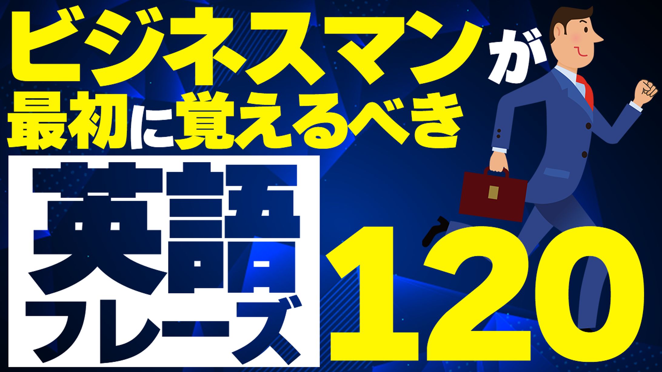 トレース14-1