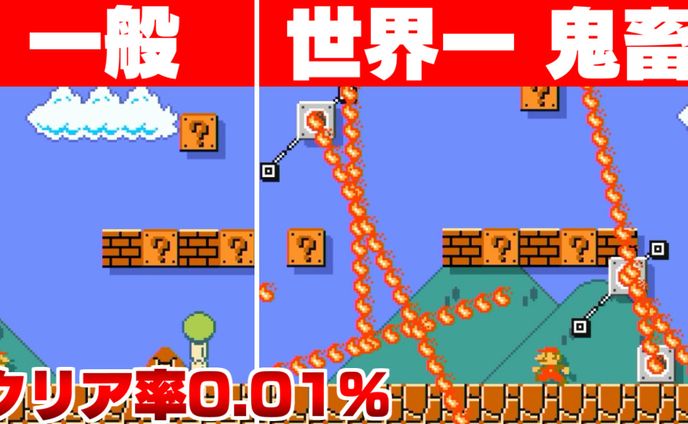 【サムネイル】ゲーム系/マリオ