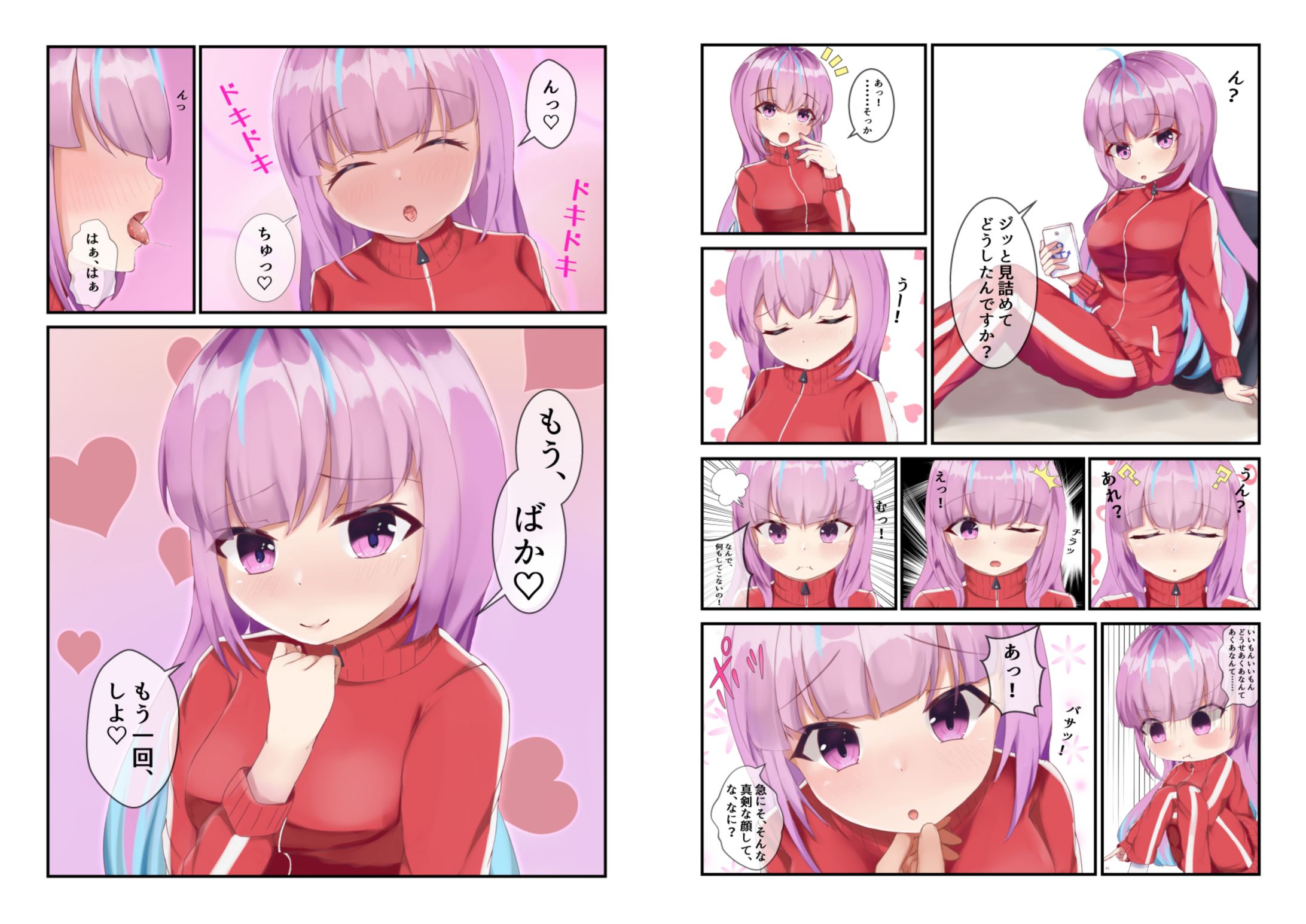 二次創作　4コマ　漫画　その他-1