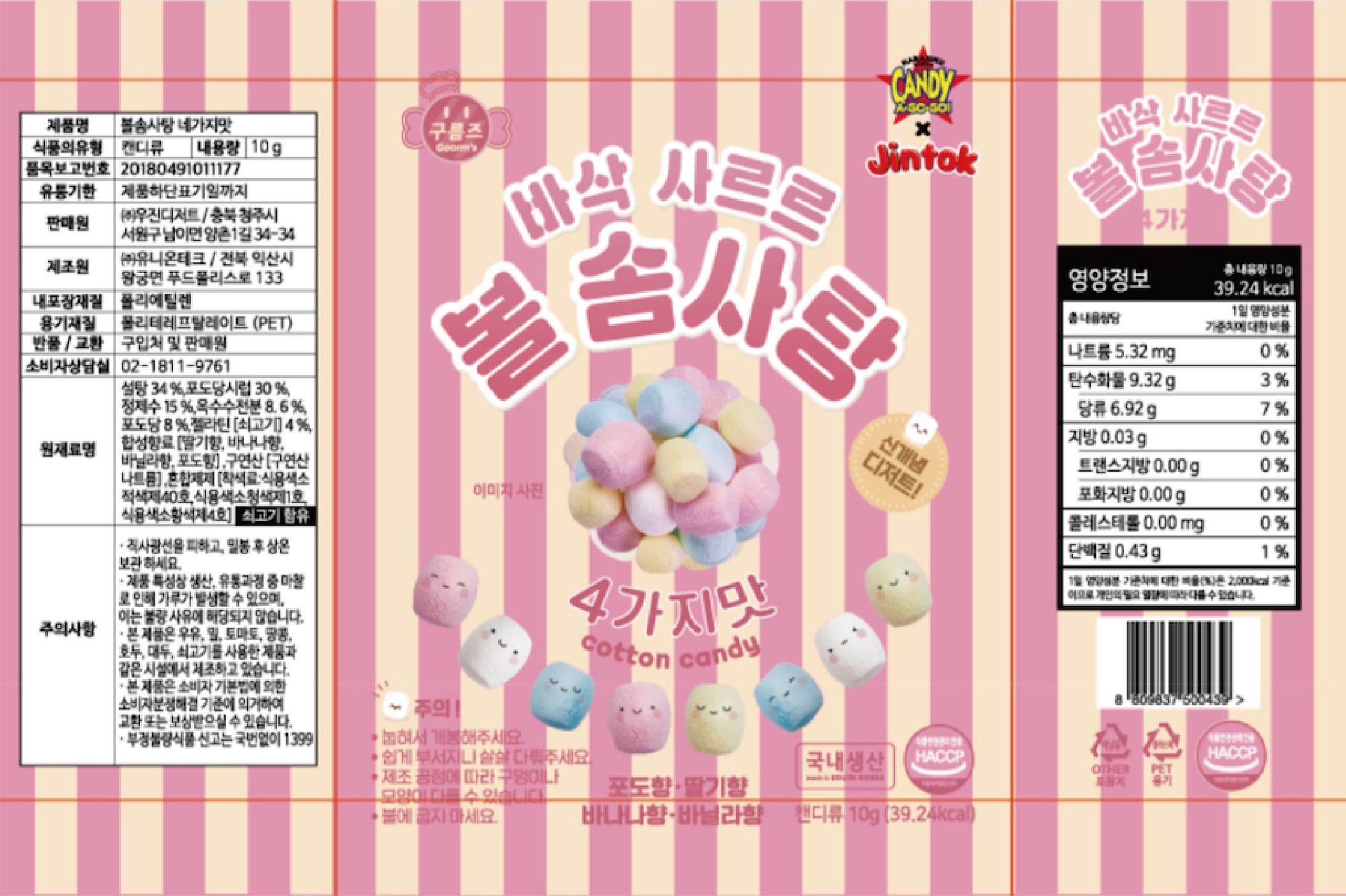 パッケージデザイン-1