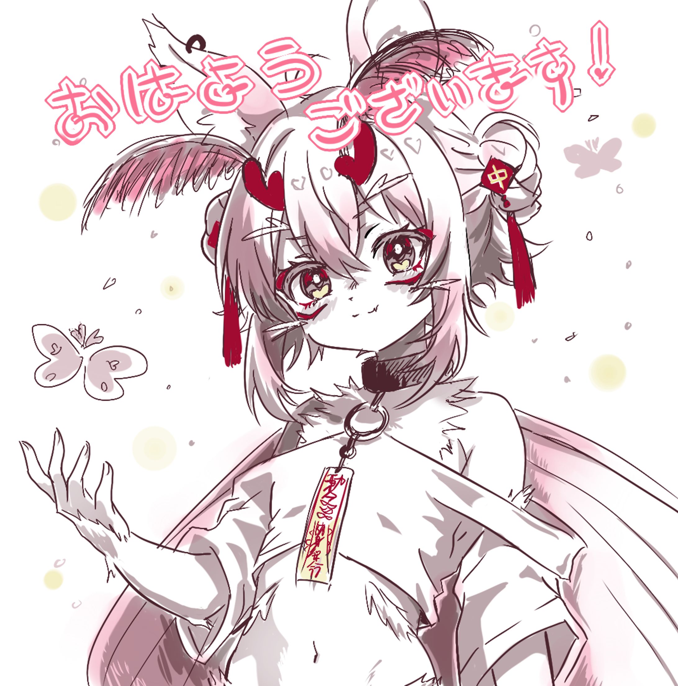 落書き2024-1