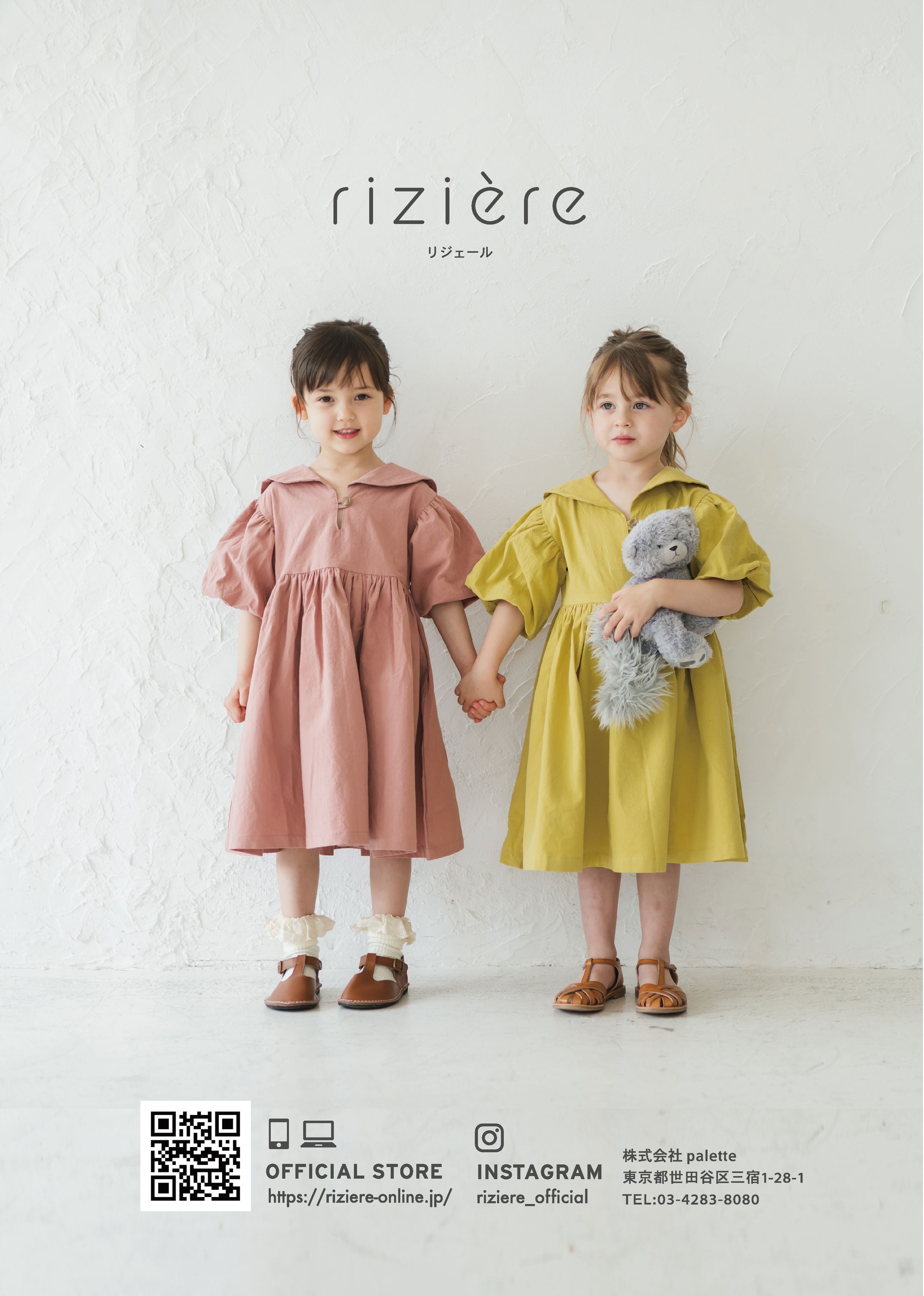 2021SS A5チラシ-1