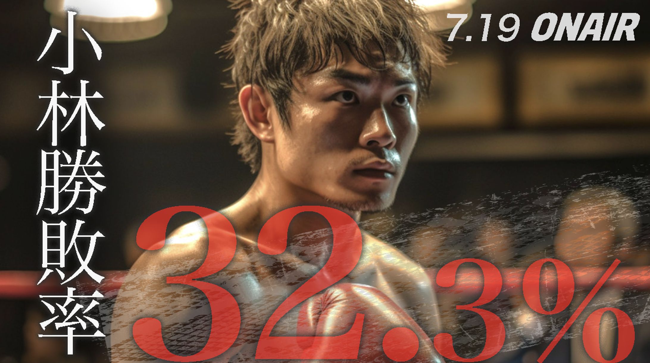 トレース-1