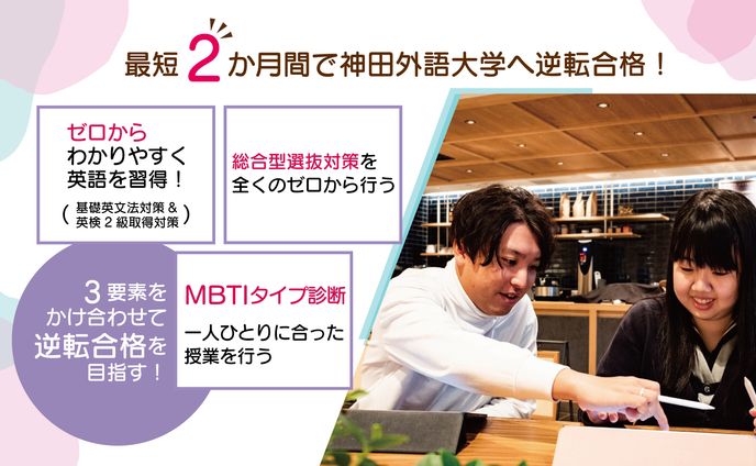 大学バナー