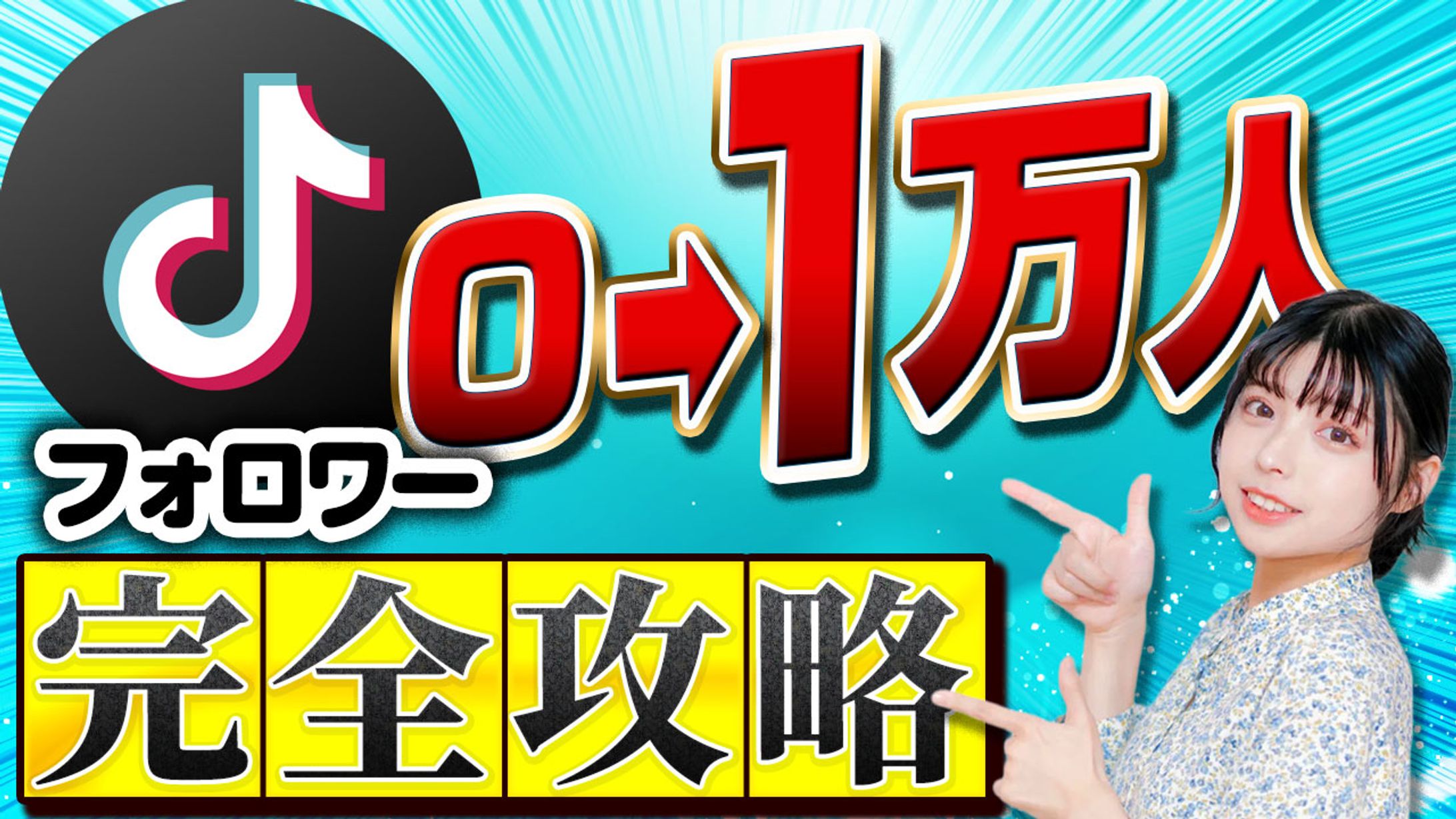 Youtubeサムネイル-1