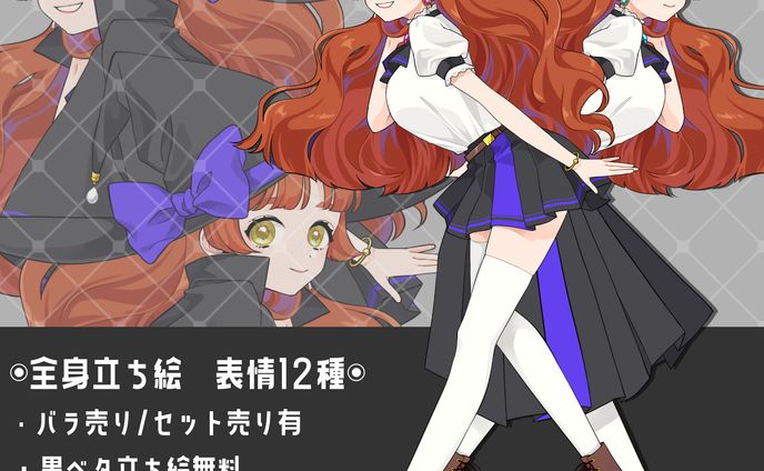 TRPG CHARACTER - 双子の魔女学生