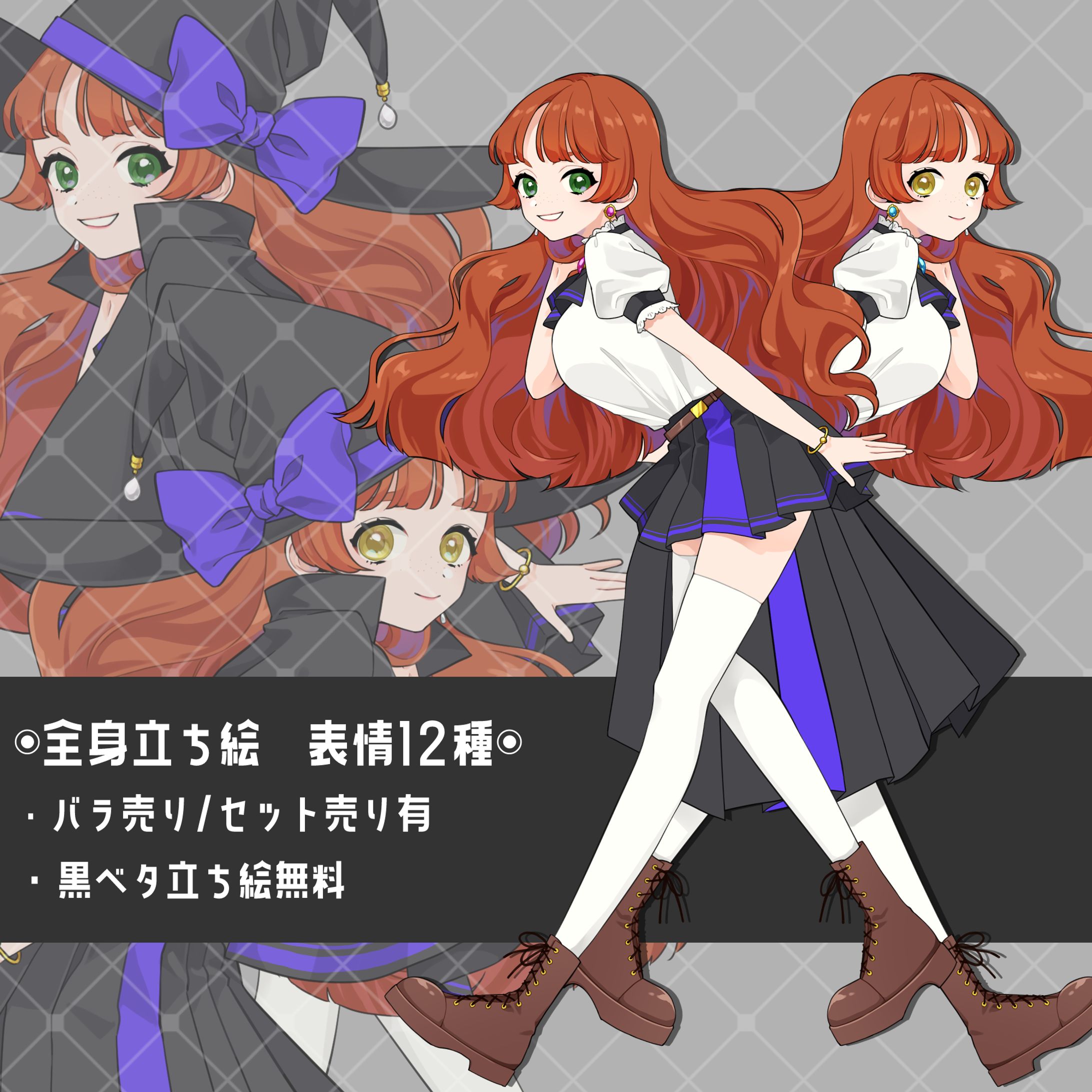 TRPG CHARACTER - 双子の魔女学生-1