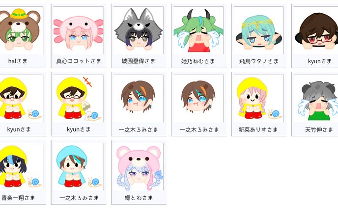 【量産】記録用