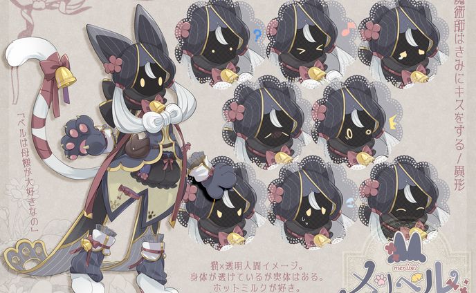 【TRPG用】ファンタジー異形立ち絵