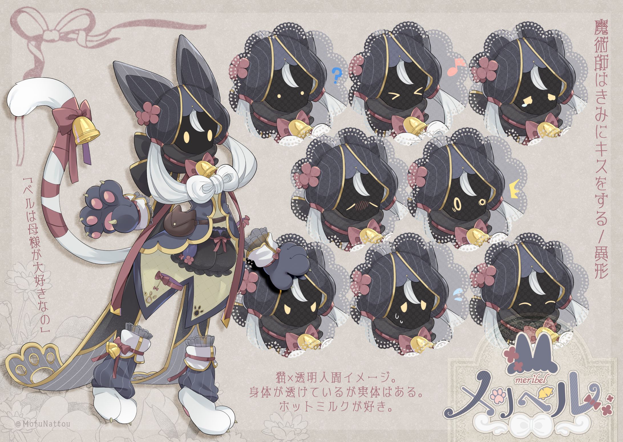 【TRPG用】ファンタジー異形立ち絵-1