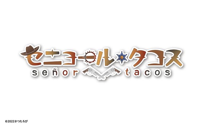 セニョール・タコス様 ロゴ