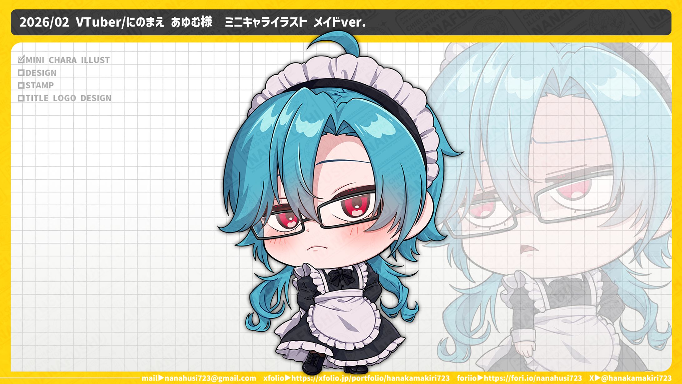 【個人依頼】VTuber/にのまえ あゆむ様/メイドver.ミニキャライラスト-1