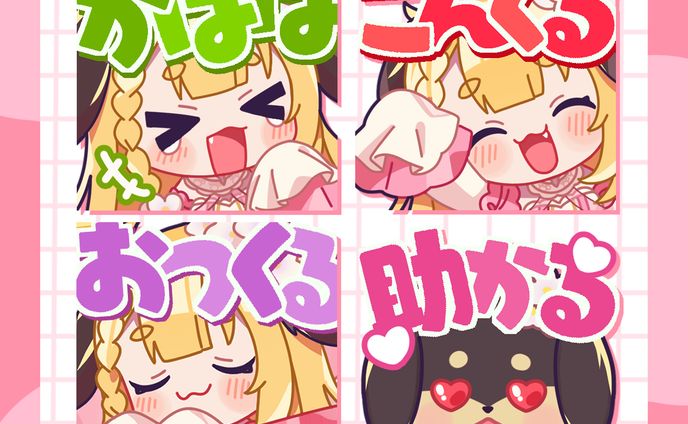 朝霧くるみ様 メンバーシップスタンプ