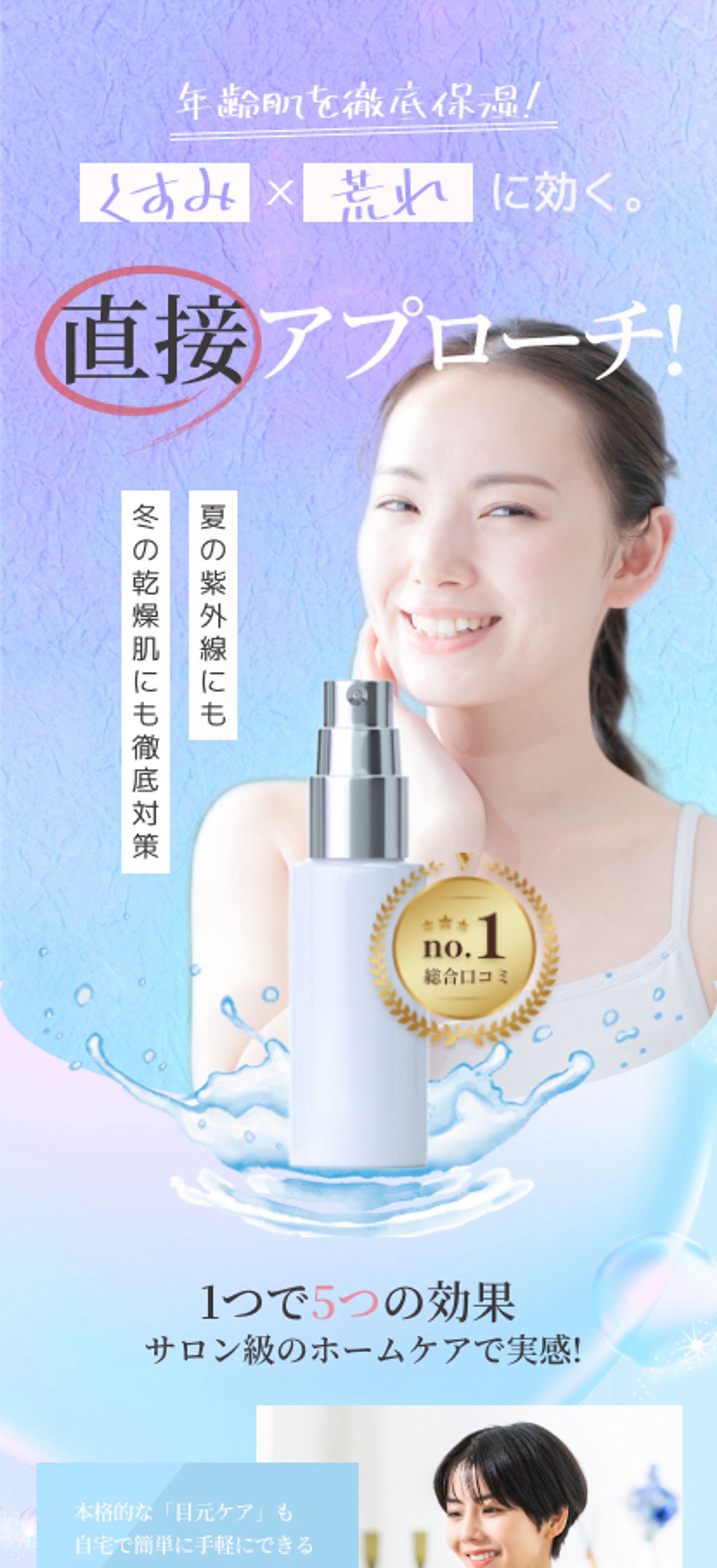 美容系LP-1