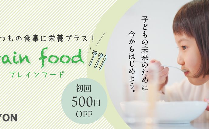 webデザイン、ページデザイン